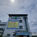 오천농업협동조합하나로마트 이미지