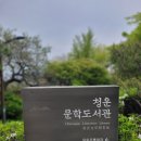 한양면옥 이미지