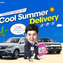 스포츠딜리버리 이미지