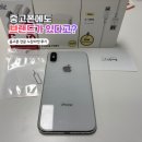 [노란마켓 중고폰] 직접 받아보고 깜짝 놀란 새 폰급 컨디션 & 총알 배송 후기! 🐥