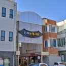 화통중화요리 | 진주 여행지 논개시장 주간적인 방문후기: 주차, 맛집 정보