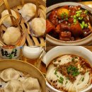 맛집/딤섬맛집 진딩쉬엔 금정헌 본점 유학생 추천 24시간 가성비 좋은 딤섬, 동파육, 탄탄면 솔직후기