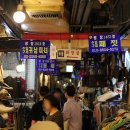 신데렐라구제옷