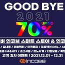 인코브(INCOBB KOREA) 제네시스 EQ900(G90) 인코브 렌즈 엠비언트 라이트 버전1 + 버전2 MIX 이미지