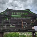 원장안경로당 이미지