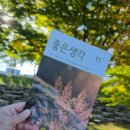 책 읽어주세요 1기 이미지