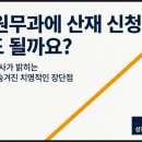 성진행정사