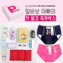 덤앤박스 이미지