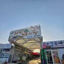 자인백반 | 경산돼지국밥맛집 : 자인 순대돼지국밥 포장후기