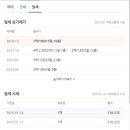 LH서초4단지 이미지