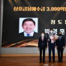 청도농업협동조합 이미지