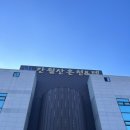 간월산온천&텔 이미지