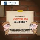 다해드림 행정사 합동사무소 이미지