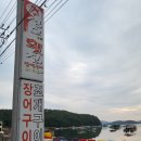 구산면521 이미지