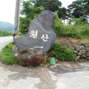 예향천리마실길 4코스 온천길 이미지