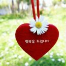 영원한행복