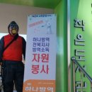하나방역전북지사동부