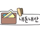 일공공샤브편백찜 금촌점 이미지