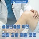 영통비전재활의학과의원 이미지