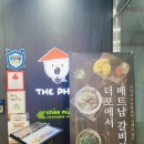 더포구미1호점 네이버블로그
