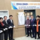 대한노인회관악구지회