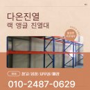 하중약국 이미지