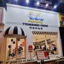 대덕대로-17 이미지