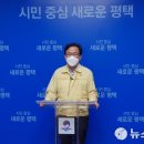 박애의원 뉴스핌