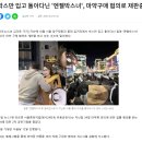 압구정동 '엔젤박스녀' 근황 이미지