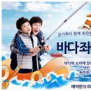 신진좌대 이미지