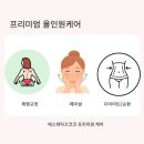 에스테틱끄코코