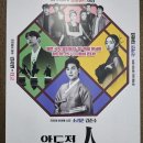 경기국악원 이미지