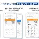 나이스체크 이미지