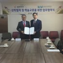 (주)동양전력 이미지