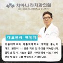 찬치과기공소 이미지