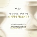 고려정성의원 | 눈썹 레이저제모 후기 | 시술 전 디자인의 중요성 | 서울 서초구 글로우의원