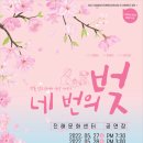 사단법인 극단미소