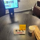 별난고기 | 대구여행 뭉티기맛집 [ 이상헌의 별난생고기 ] 내돈내먹 솔직후기!!!