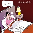 'Netizen '시사만평(時事漫評)떡메' '2026. 07. 18(토) 이미지