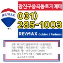 골든플랜파트너스