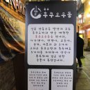 한사발우동 이미지