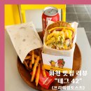 테그42화천산양점 네이버블로그
