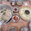 푸짐한닭한마리