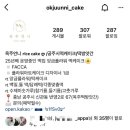 옥주플라워