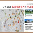 봉선한방병원 이미지