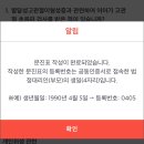 영유아놀이방 이미지