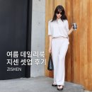 지센 여성셋업 후기 | 여성셔츠블라우스, 와이드슬랙스 여름코디