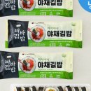 얌얌김밥 - 수성구 수성로 97 | 얌얌김밥
