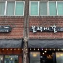 블랙씨걸
