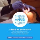 연이치과의원 이미지